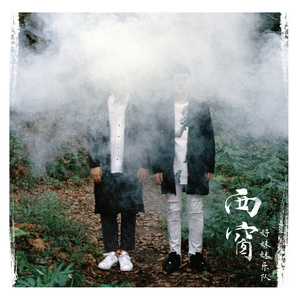 性欧洲老妇毛茸茸
